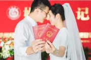 一号难求！多地214结婚登记约满
