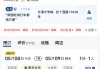 继“全李酒店”后，多地被曝“又庭酒店”碰瓷汉庭