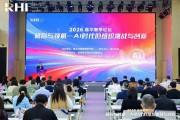 DeepSeek上新的这个午后，一群大咖围绕AI谈了些什么？