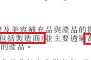 正品控股净利大降92%仍要港股IPO 估值激增背后实控人左手套现右手融资