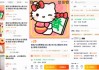 金融灰产“两大门派”，乔装潜入淘宝