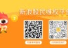 普利制药（300630）投资者索赔再提交法院立案，前期已有胜诉