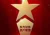515投资者保护 | 10年超15000场、覆盖210万人次！“东方红万里行”荣获2026年度最具影响力投教项目奖