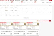 三次零出价流拍！华运金租股权无人接？