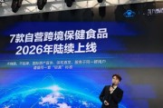 东方甄选官宣：7款自营跨境保健食品2026年陆续上线