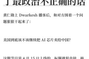 对AI特别焦虑的人都该看看黄仁勋这期播客
