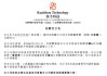 算力压力下，快手计划拆出三分之二个自己