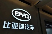 比亚迪“增收不增利”，王传福身家缩水200亿