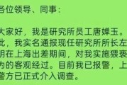信达证券最新回应：已暂停左前明一切工作，将积极配合公安机关相关工作。