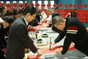翰墨飘香迎新春 哈尔滨银行开展第八届写福送春联活动