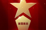 515投资者保护|聚焦个人养老Y份额！富国基金《一场关于“老去”的对话》荣获2026年度最佳投资者教育创新奖