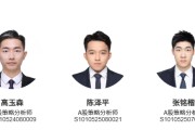 中信证券：坚守中国优势制造业，静待4月决断，本轮市场情绪和资金面的恢复可能需要数月