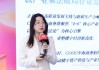 中海商业张存理：以产业乘法论释放产业服务最大效能