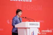 亚投行邹加怡：中国扩大开放与内需升级将塑造更可持续贸易格局