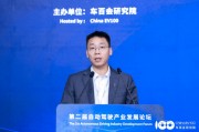 岚图汽车谢文云：用户对智能驾驶态度已经从“不敢用”转向“愿意用”，并加速走向“离不开”