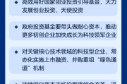 关于A股，政府工作报告划重点