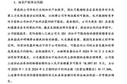 正扬科技去年夭折后二度递表：专利诉讼缠身，或面临近2亿赔偿