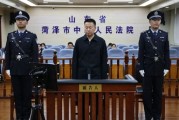 中国农业银行原首席专家许锡龙一审获刑15年半 受贿超3000万元