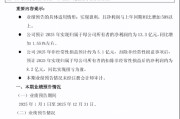 归母净利润激增1551%，北汽福田战略转型进入收获期