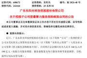 千亿龙头股，签下算力“大单”