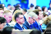 全球共议创新机遇