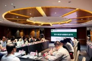 雀巢参与支持《低GI食品与健康白皮书》科普发布