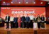 国台酒业与京东达成深度战略合作，共启新篇章