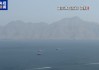 连续两天在霍尔木兹海峡交火 伊朗警告冲突可能重燃