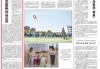 司法部负责人就《中华人民共和国行政复议法实施条例》修订答记者问