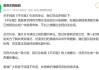 被拖欠片酬，演员喊话要求《平乐赋》下架，爱奇艺回应