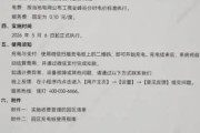 员工免费充电福利全面取消，比亚迪成本压力与战略需求下的新权衡？