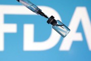 FDA撤回多项证实新冠疫苗、带状疱疹疫苗安全性的研究