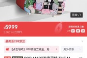 拉布布冰箱预售火爆，IP联名能否成为厨电业走出低迷的“救生圈”？