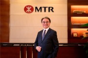 深耕内地二十载，港铁擘画“十五五”新蓝图