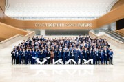 凯翼汽车召开2026国际全球商务大会，全面推进全球化深耕战略