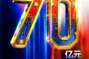 公募基金集体追“光”，力盖茅台！高“光”创业板人工智能ETF华宝（159363）最新规模升超70亿元