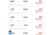 一夜之间，价格大跳水，1300元跌至400多，有网友称：“2000多块凭空蒸发”
