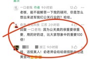 所有公关都该给俞浩点个赞