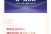吉利汽车集团CEO淦家阅：摒弃内卷式的恶性竞争