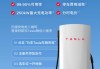特斯拉充电站向非特斯拉车主开放，最大充电功率可达250kW