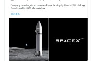 马斯克回应SpaceX推迟火星计划优先推进月球任务