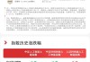 AI硬件方向局部活跃，科创创业人工智能ETF易方达（159140）、人工智能ETF易方达（159819）标的指数本周涨超1%