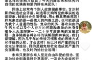 “40亿资产利润分配给员工”，于东来再次回应