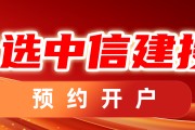 中信建投期货：3月23日能化早报