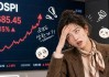 韩股闪崩，年涨138%的"ETF之王"危险了