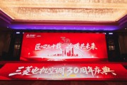 强强联合，智启未来：三菱电机空调正式加入鸿蒙生态，共创高端智慧生活新篇章