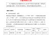 闻泰科技将被*ST，停牌一天
