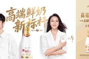 双位数增长！蒙牛鲜奶以“鲜”实力跑赢行业