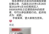 五粮液的“五宗罪”