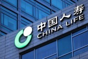 中国人寿单季亏损137亿，仍保持行业龙头地位